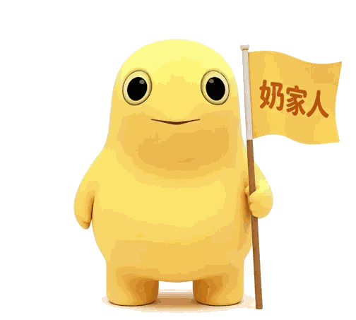 奶蛙吉祥物